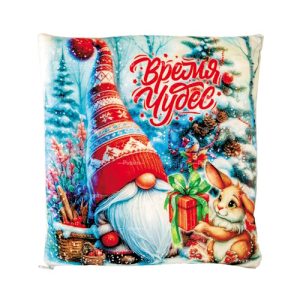 Подушка Время чудес